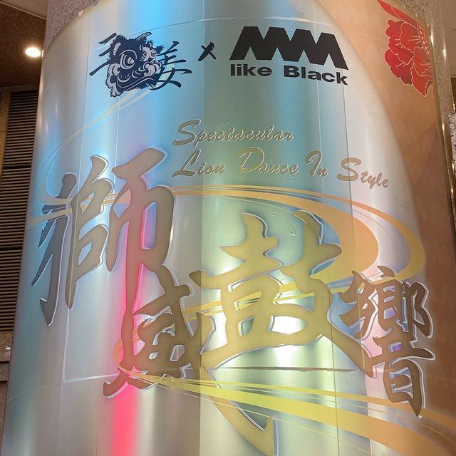 Time Square 舞龍舞獅微展覽