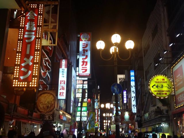 大阪熱鬧通天閣