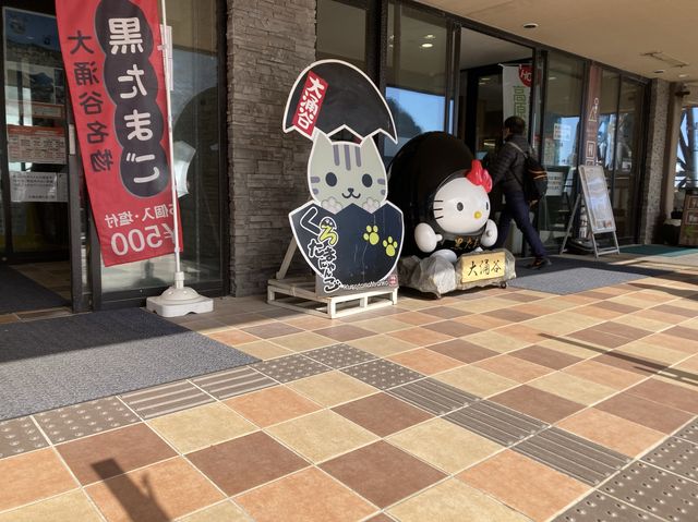 【神奈川】箱根といえば「大涌谷」