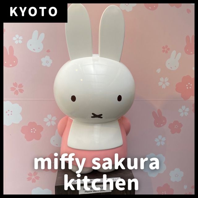 【京都】嵐山/みっふぃー桜きっちん🌸🐰