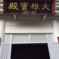 Korean Temple in Silang Cavite, SoKor Feels