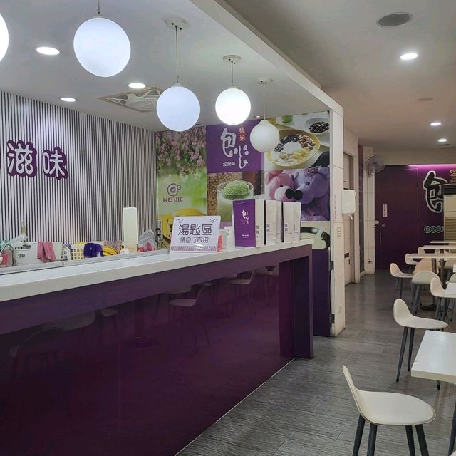魏姐包心粉圓，冰火兩重天