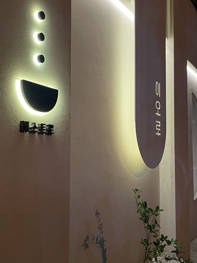 < 성수 맛집 > 요즘 제일 핫한 동네 맛집, 성수 퓨전 일식집 이오로비스트로 🍱
