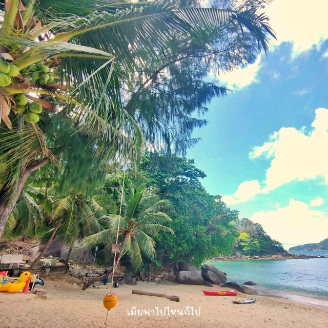 Paradise Beach เกาะสวรรค์ ณ ภูเก็ต