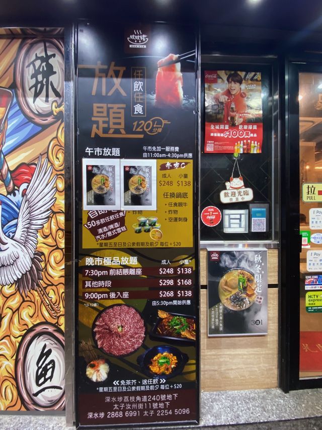【深水埗】一次過享受烤魚+雞煲嘅火鍋店🍲 性價比超高🎉一定再回頭！