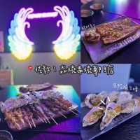 佐敦｜玩味氣氛串燒店 😆