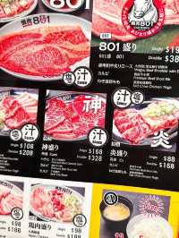 九州黑毛和牛燒肉