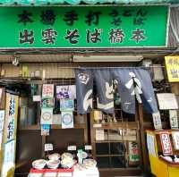 【大阪 東大阪】石切神社参道を歩こう✨