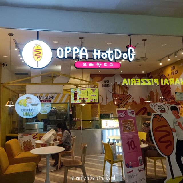 ร้าน Oppa Hotdog อร่อยต้องลอง