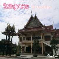 ไหว้พระชมวัด วัดนินสุขาราม