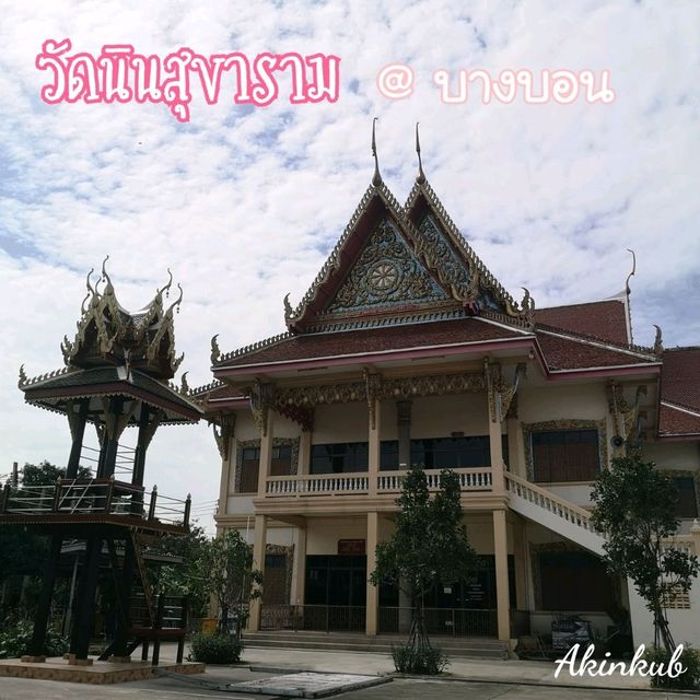 ไหว้พระชมวัด วัดนินสุขาราม