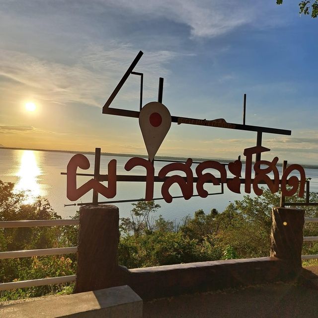 อุทยานแห่งชาติน้ำพอง