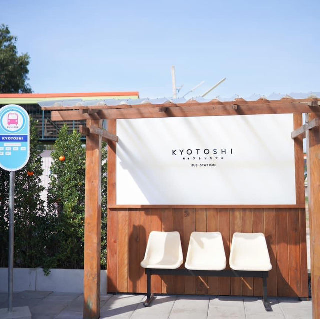 Kyoto Shi Café Rayong キョウトシ カフェ