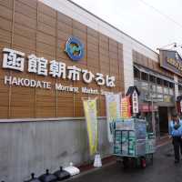 函館朝市