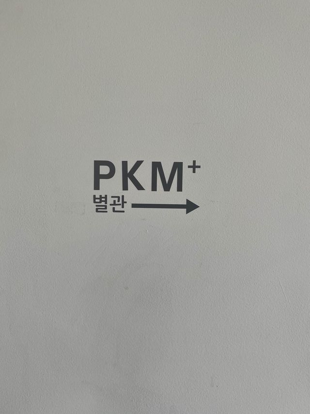 삼청동 정원을 품은 레스토랑,pkm가든 레스토랑