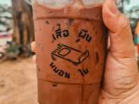 เสื่อผืนหมอนใบ•ภูเก็ต•