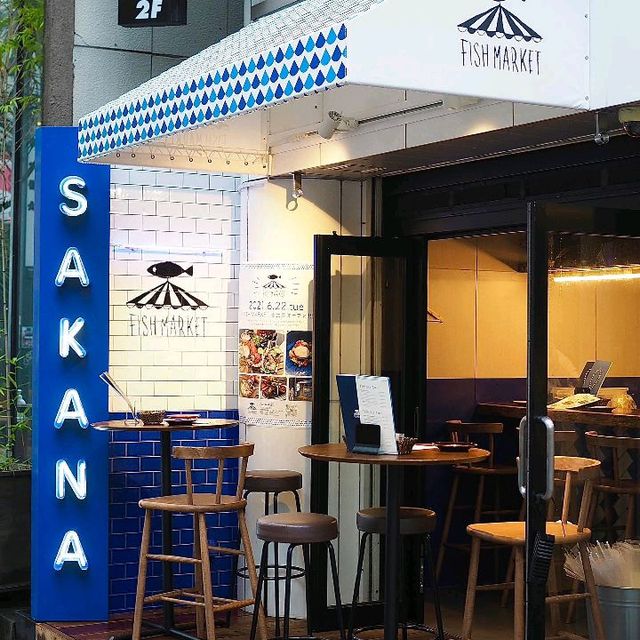 fishmarket ebisu