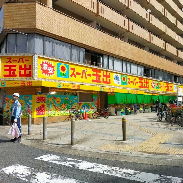 【大阪 日本橋】大阪のスーパーって言ったらココよ✨✨