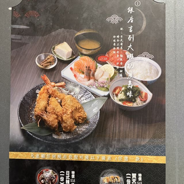 💕將軍澳高質omakase榻榻米日式餐廳