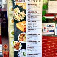 [標記樂園］- 抵食下午茶餐😋
