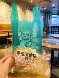 那覇🌴みんな大好き!島らっきょう✨漬物の名店『平田漬物店』