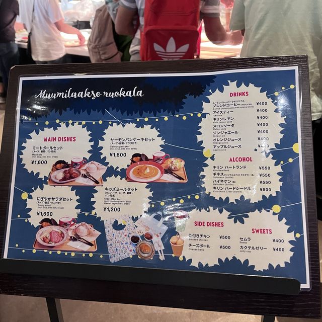 【埼玉】ムーミン谷の食堂でランチ🍴