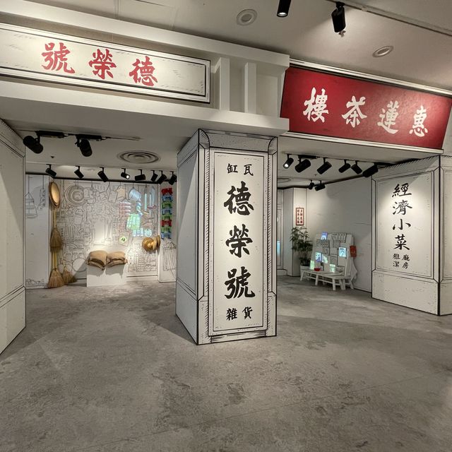 回到昔日八九十年代的店舖