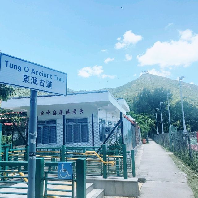 慢行東澳古道~😎