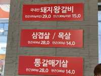 회기동 핫플! 신식당