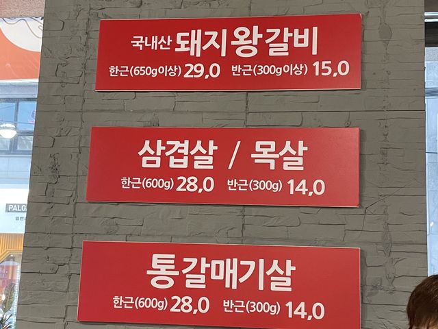 회기동 핫플! 신식당
