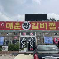 화성에 위치한 "남서문장작불곰탕" 😉
