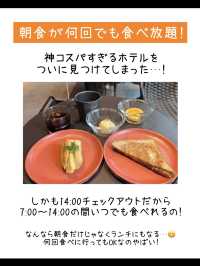 【京都】朝食が何度も食べ放題！神コスパホテル