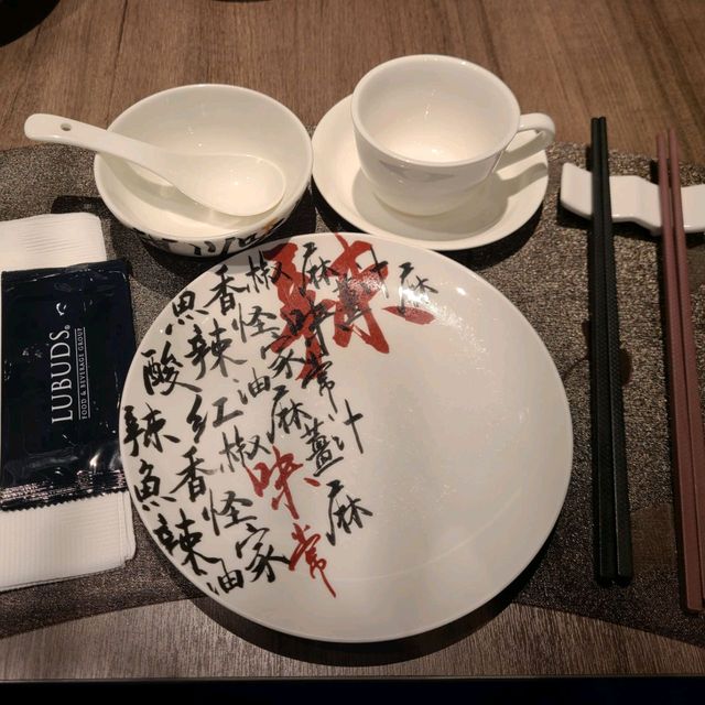 中等價位的中菜館