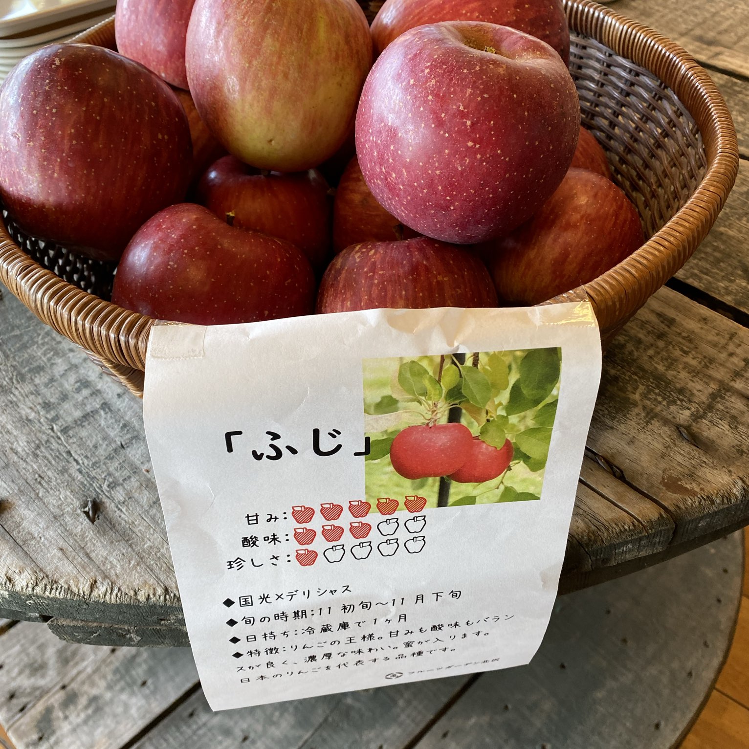 旬の果物と自家製シードル Trip Com 松川町の旅のブログ