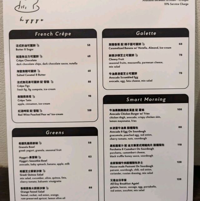 將軍澳隱藏美食店