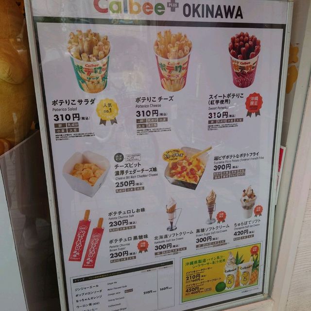 カルビープラス 沖縄国際通り店