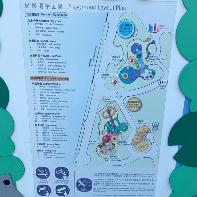 屯門公園隱秘高質爬蟲館 屯門公園隱秘高質爬蟲館