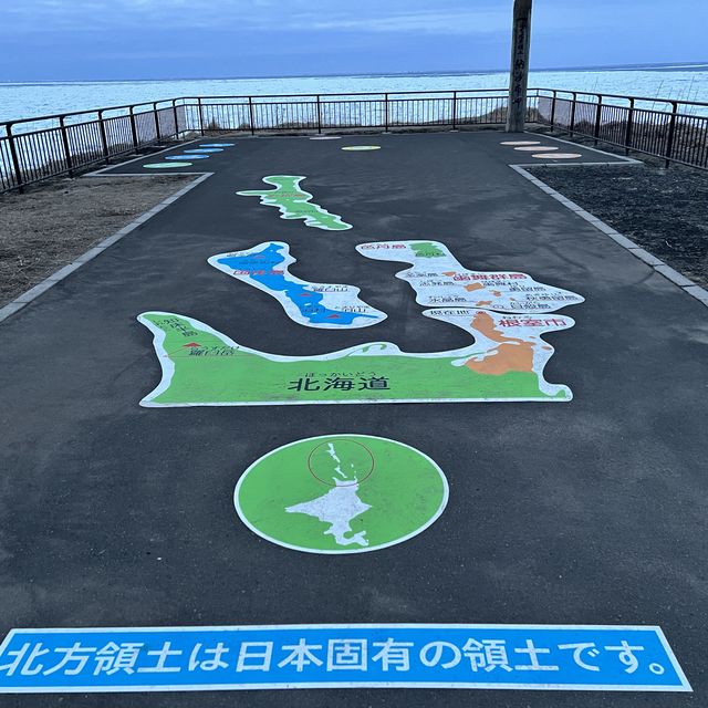 日本最東端