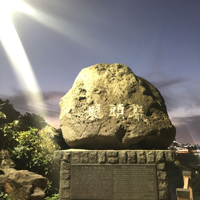 韓國濟州島🌄梨湖海邊觀日落