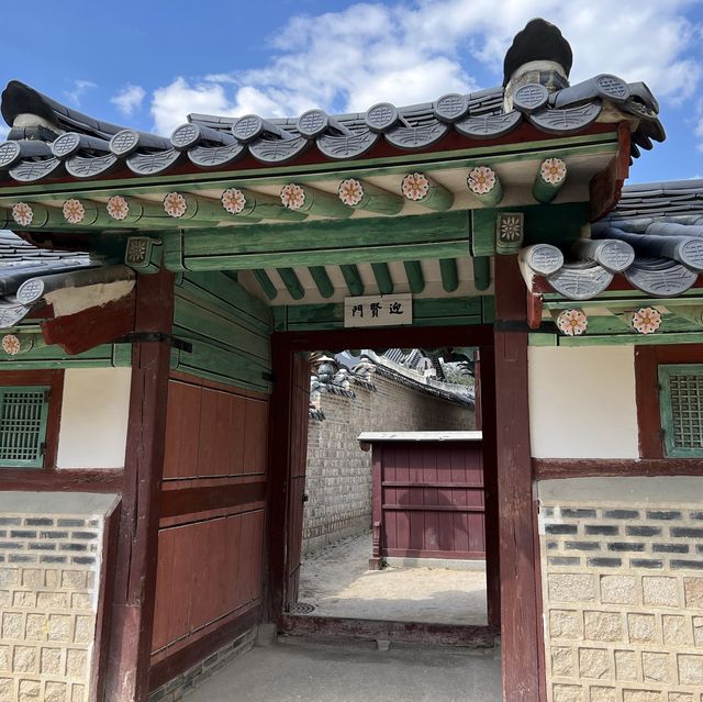 창덕궁