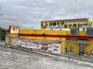 我們去了當地的人氣餐廳“Daruma-ya”！ ️