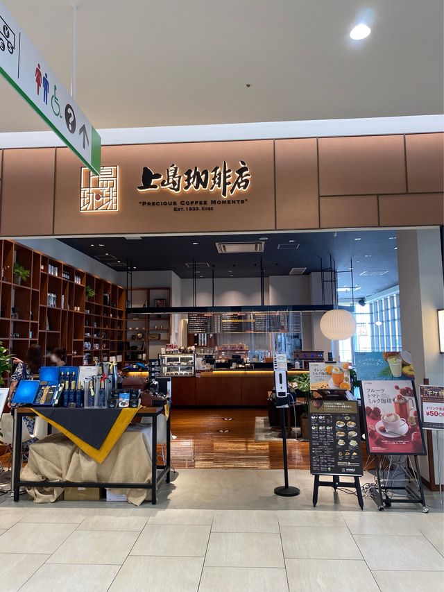 沖縄🌴海が一望できる。開放的オーシャンビューカフェ☕️上島珈琲店