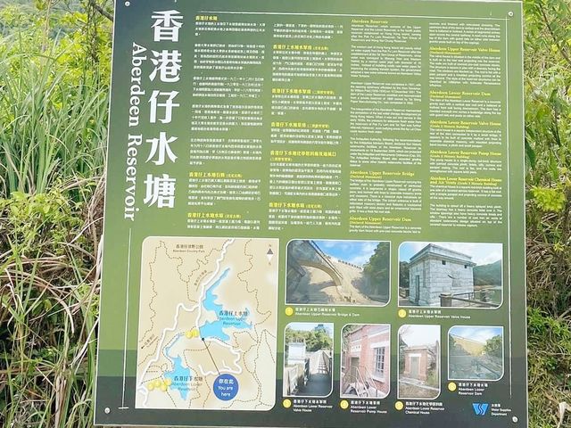 香港仔自然教育徑