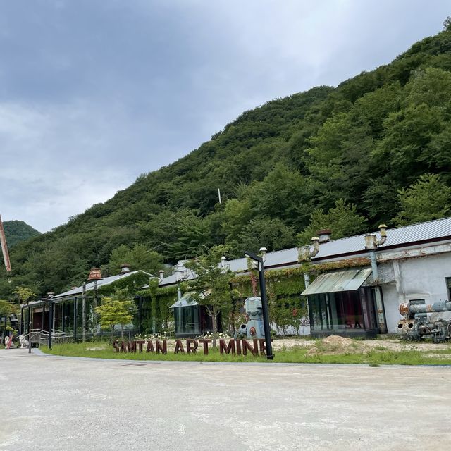 태양의 후예 촬영지, 삼탄아트마인