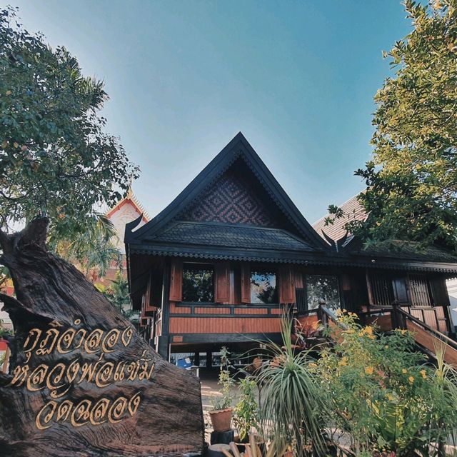 วัดงามเมืองภูเก็ต