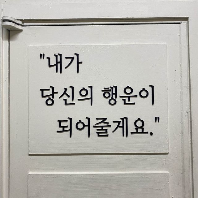 대학로 강추공연 ❤️ 운빨로맨스 😘 바로 보러가세요 !