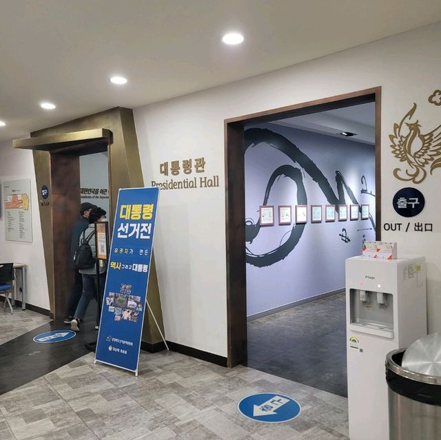 청남대 대통령관 실내데이트