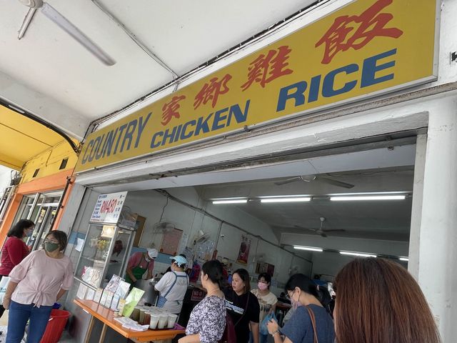 Country Chicken Rice 