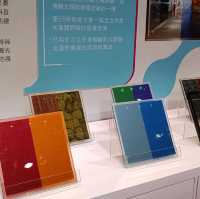 十三五創科展覽
