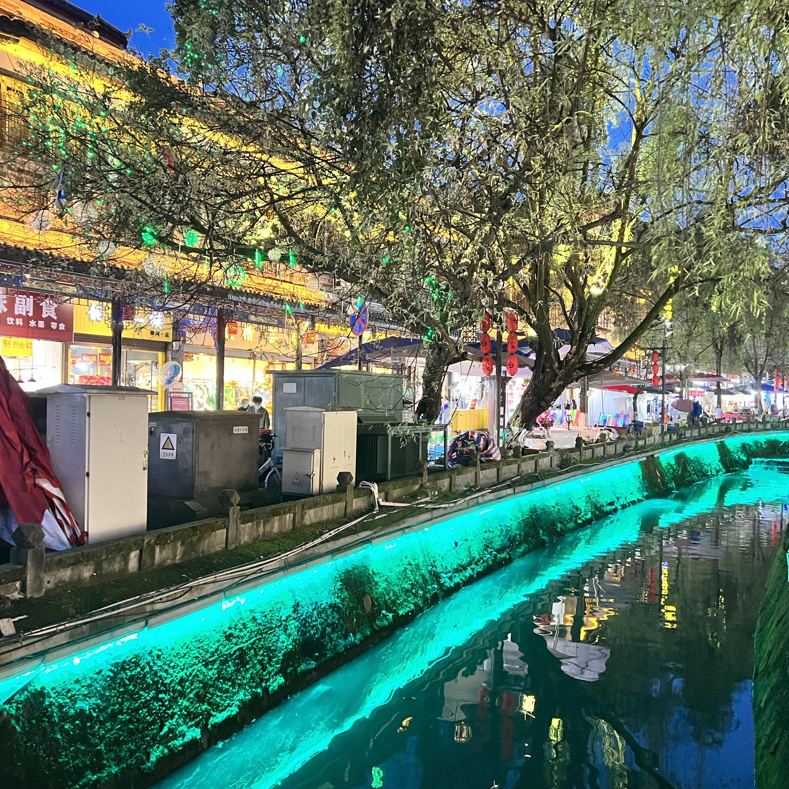Guanxian Ancient Town Trip Com Dujiangyan Travelogues Guanxian Ancient Town Trip Com Dujiangyan Travelogues